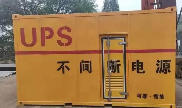 泰安UPS电源（Uninterruptible Power Supply）的作用？